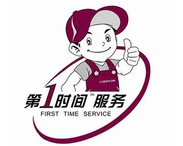 淮上义乌批发城TCL冰箱维修
